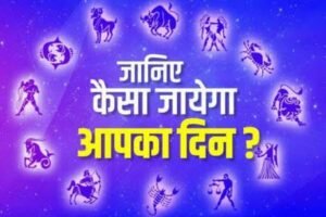 क्या आपकी राशि पर है ग्रहों का प्रभाव? जानिए किन संकेतों को ज्योतिष में माना जाता है महत्वपूर्ण