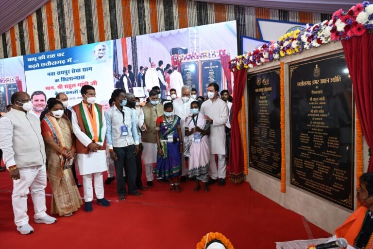 राहुल गांधी ने रायपुर में किया अमर जवान ज्योति का भूमिपूजन एवं शिलान्यास.. शहीदों के सम्मान में प्रज्ज्वलित होगी अमर जवान ज्योति