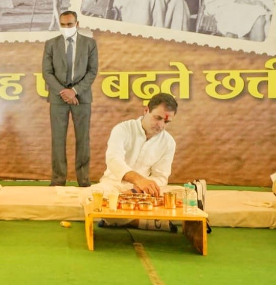 राहुल गांधी ने जमीन पर बैठ कर  लिया लाल भाजी समेत छत्तीसगढ़ी भोजन का आनंद..