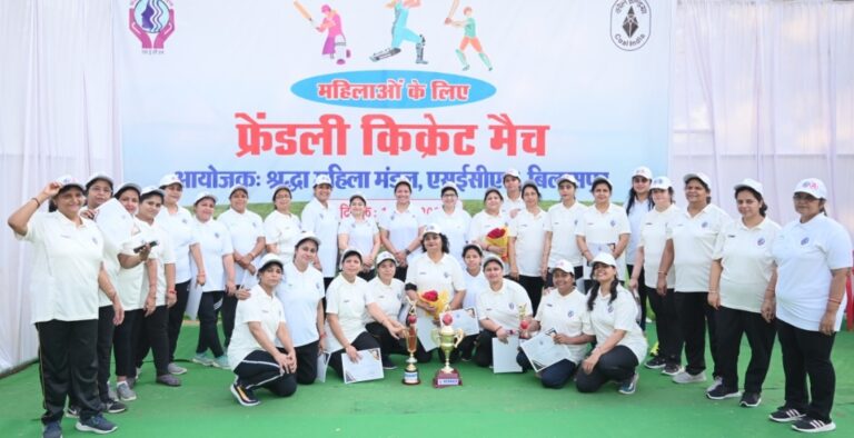एसईसीएल फ्रेंडली क्रिकेट मैच :  महिला खिलाड़ियों ने बिखेरे जलवे.. विपक्षी टीम को 10 विकेट से दी शिकस्त..