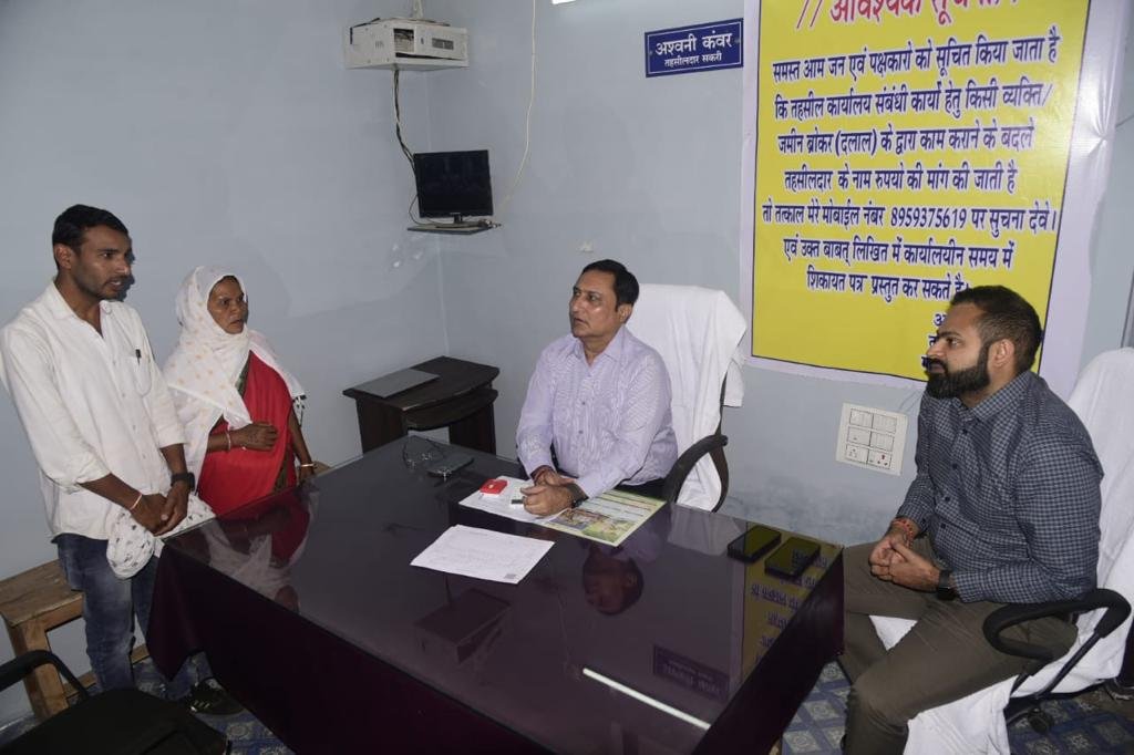 कमिश्नर एवं कलेक्टर ने किया तहसील कार्यालय का औचक निरीक्षण.. उपस्थित किसानों एवं पक्षकारों से चर्चा कर ली जानकारी