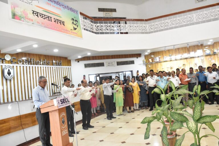 सफाई के लिए जागरूक बनाने एसईसीएल में “स्वच्छता पखवाड़ा का आयोजन’’