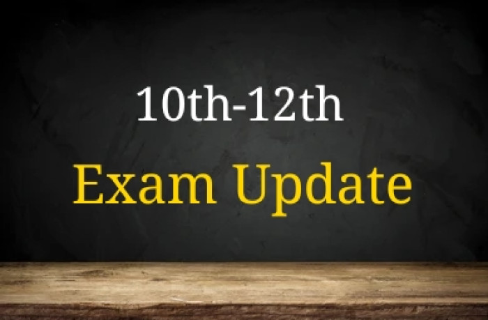 10th -12th Exam Update : परीक्षा के दौरान शिक्षक का मोबाइल बजा तो होगी कार्रवाई.. स्कूल शिक्षा सचिव ने जारी के निर्देश.. जाने, पूरा अपडेट..