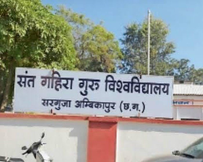 कुलपति-कुलसचिव के बीच कलह : मंच से हटाकर कहीं और लगा दी कुर्सी, कार्यक्रम छोड़कर चले गए कुलसचिव..