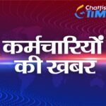 अतिथि शिक्षकों पर सरकार का बड़ा फैसला, धरना खत्म कराया, सेवा समाप्ति की चेतावनी