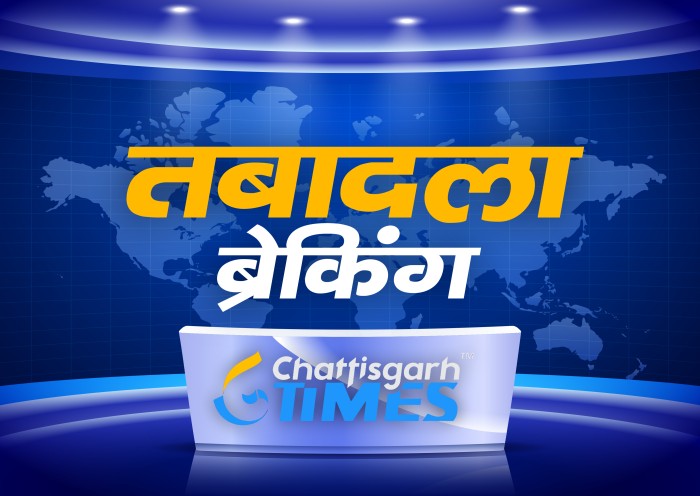 वाणिज्यिक कर विभाग में पारदर्शिता और सुधार की नई पहल : वर्षों बाद हुए व्यापक तबादले