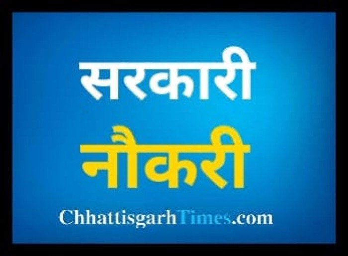 शिक्षक बनने का सुनहरा मौका, 1654 विषयवार पदों पर जल्द निकलेगी भर्ती