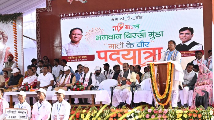 जनजातीय समाज को विकास से जोड़कर गौरव बढ़ा रहे देश के प्रधानमंत्री श्री नरेन्द्र मोदी : मुख्यमंत्री विष्णुदेव साय