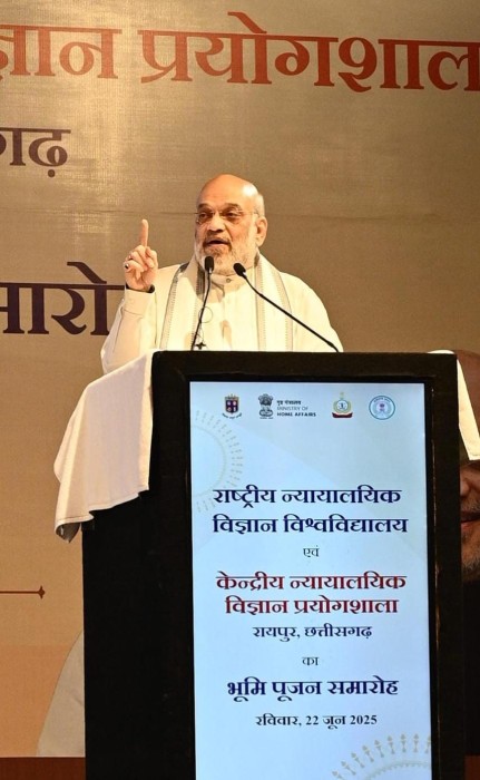 छत्तीसगढ़ के लिए क्रिमिनल जस्टिस सिस्टम को आधुनिक और वैज्ञानिक बनाने की दिशा में एक ऐतिहासिक दिन-केंद्रीय गृहमंत्री अमित शाह