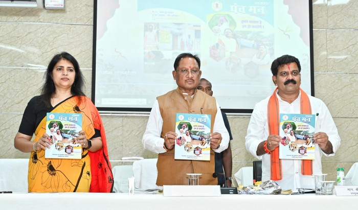 ग्रामीण विकास की रीढ़ की हड्डी हैं पंचायती राज संस्थाएं – मुख्यमंत्री विष्णुदेव साय
