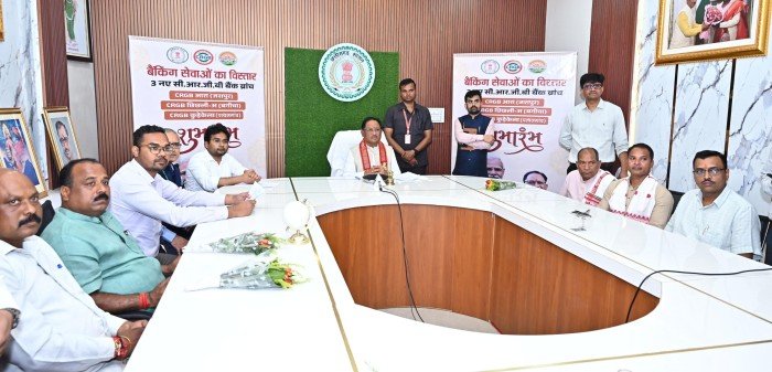 दूरस्थ अंचलों तक बैंकिंग सेवाएं पहुँचाना सरकार की प्राथमिकता – मुख्यमंत्री विष्णुदेव साय