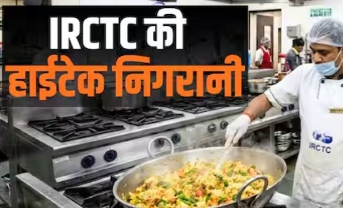 रेलवे के खाने पर AI का पहरा, अब गंदगी करते ही बजेगा अलार्म