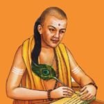 सफल होना है तो याद रखें चाणक्य की ये अनमोल बातें, कभी नहीं होंगे असफल