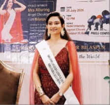 बिलासपुर की बेटी का अंतरराष्ट्रीय मंच पर जलवा, सपनों की उड़ान को मिला ताज, 42 वर्षीय एंजेल चौकसे ने बढ़ाया छत्तीसगढ़ का मान