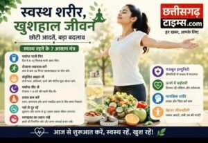 रोज सुबह खाली पेट यह 5 आदतें अपनाएं, शरीर रहेगा फिट और बीमारियां रहेंगी दूर