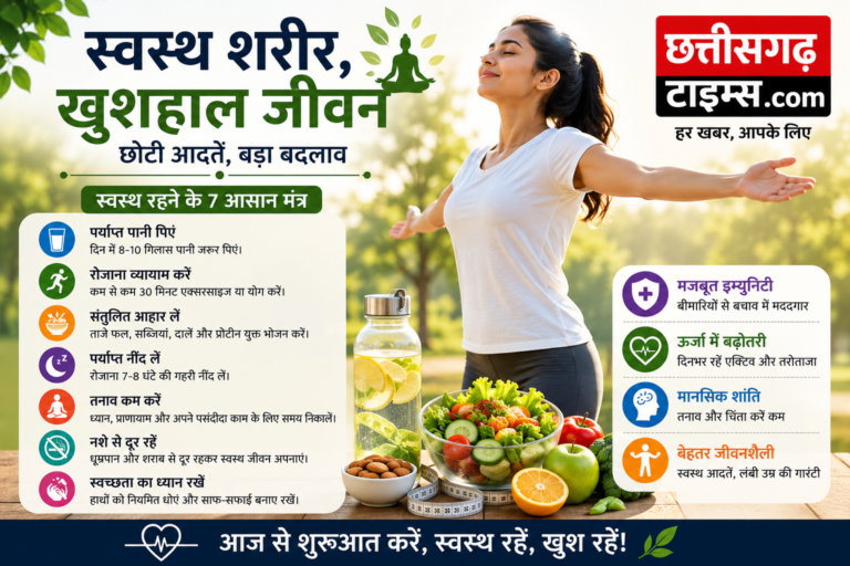 बरसात में बढ़ रहा संक्रमण का खतरा! इन 7 बातों का रखें ध्यान, परिवार रहेगा सुरक्षित