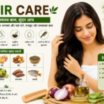 Hair Care Tips: झड़ते और टूटते बालों से हैं परेशान? जानिए प्याज के तेल के फायदे, बनाने और लगाने का सही तरीका