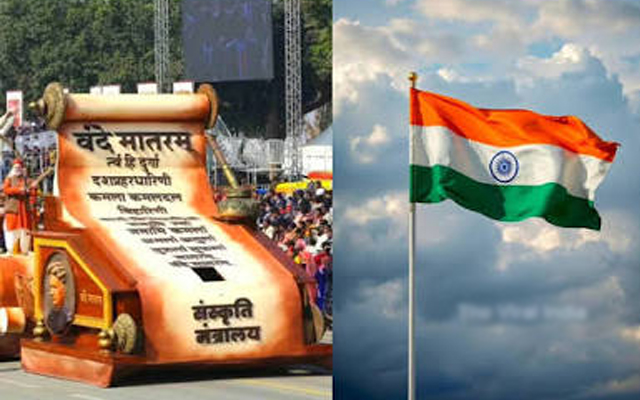 वंदे मातरम् के अपमान पर मिलेगी कितने साल की सजा, सरकार के नए कानून से क्या-क्या बदल जाएगा?
