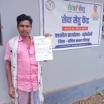 सेवा सेतु बना बेटियों के सपनों का संबल समय पर आय प्रमाण-पत्र मिलने से सरिता की उच्च शिक्षा का रास्ता हुआ आसान