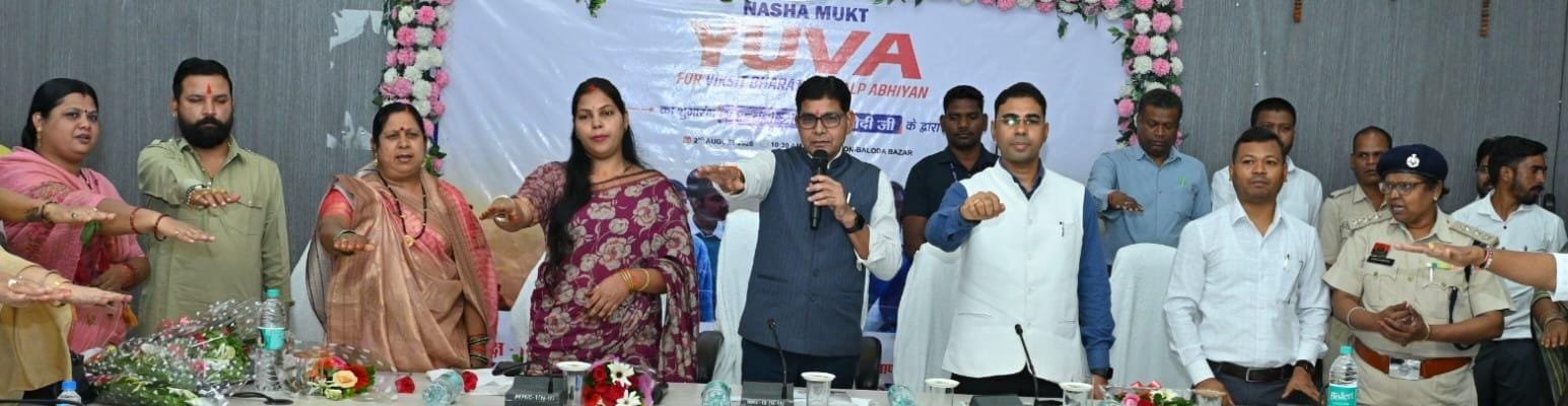 नशा दीमक की तरह जीवन को खोखला कर देता है: राजस्व मंत्री श्री टंक राम वर्मा