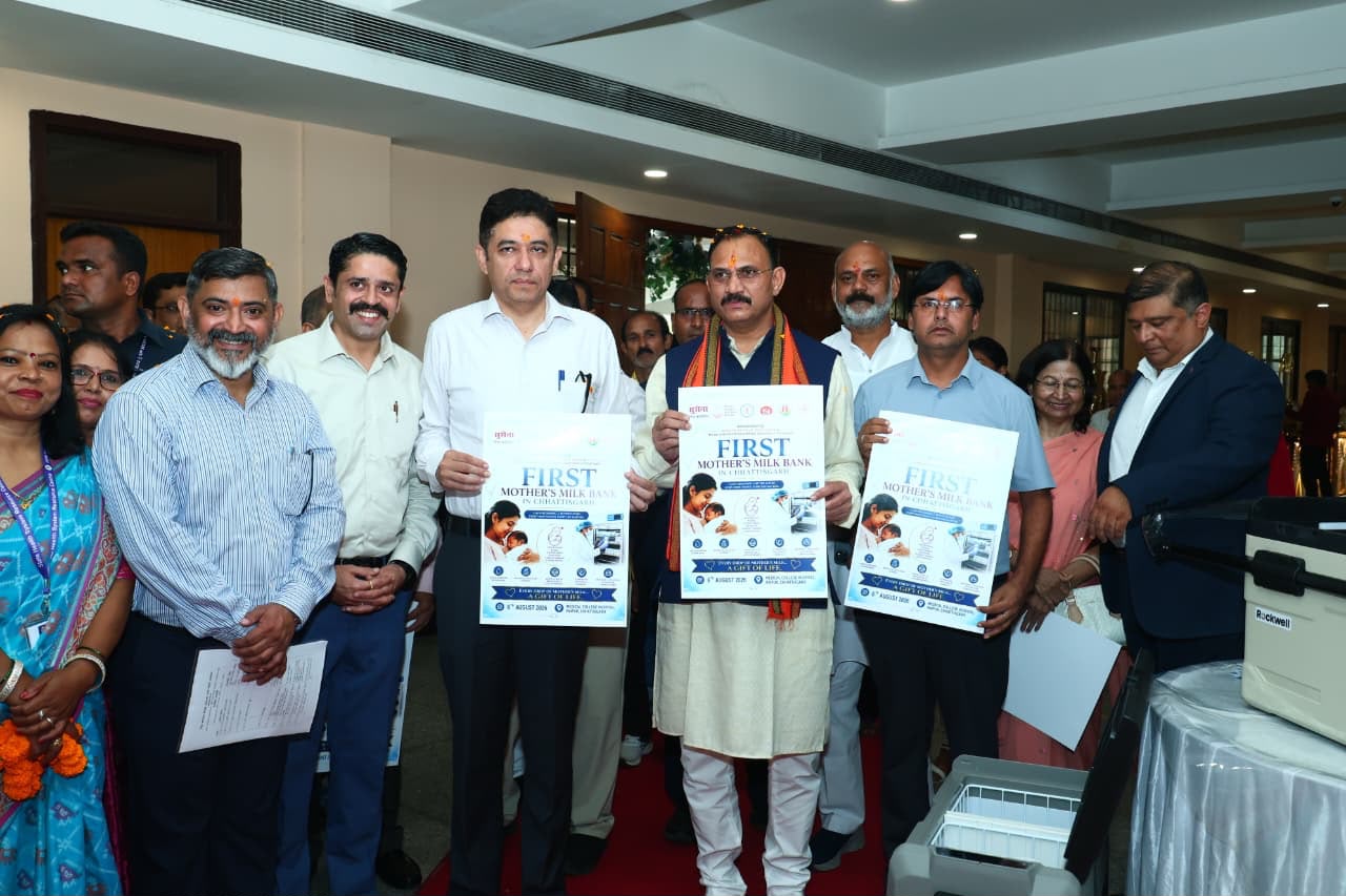 विश्व स्तनपान सप्ताह के राज्य स्तरीय कार्यक्रम का सफल आयोजन, छत्तीसगढ़ के प्रथम मातृ दूध कोष (Mother Milk Bank) की घोषणा