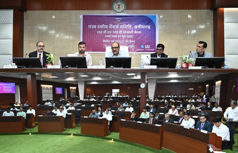 मुख्य सचिव विकासशील की अध्यक्षता में राज्य स्तरीय बैंकर्स समिति की बैठक संपन्न