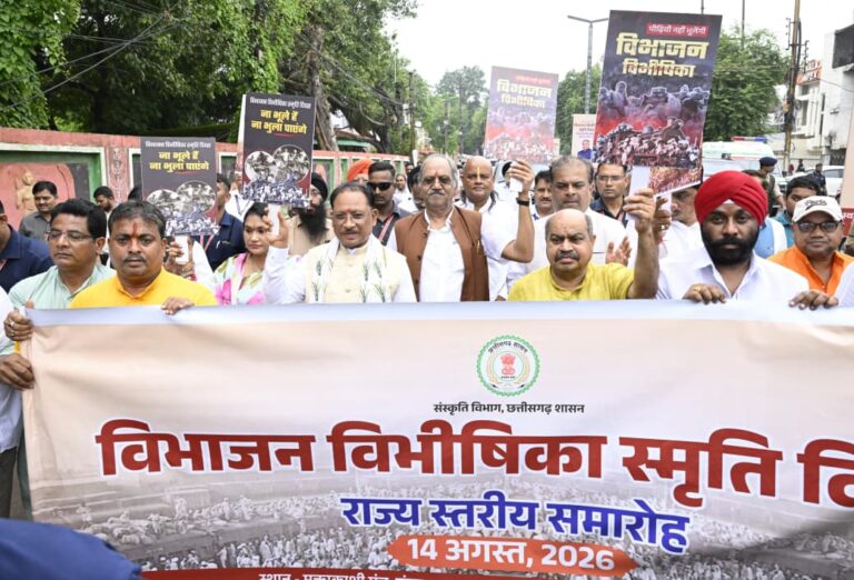 विभाजन की पीड़ा से सीख लेकर देश की एकता और अखंडता को अक्षुण्ण रखना हम सभी का दायित्व : मुख्यमंत्री विष्णुदेव साय