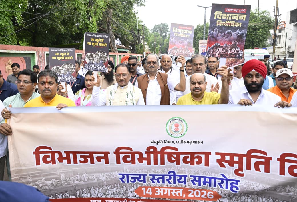 विभाजन की पीड़ा से सीख लेकर देश की एकता और अखंडता को अक्षुण्ण रखना हम सभी का दायित्व : मुख्यमंत्री विष्णुदेव साय