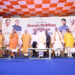 Learning from the Pain of Partition and Preserving the Nation’s Unity and Integrity Is Our Collective Responsibility: Chief Minister Vishnu Deo Sai