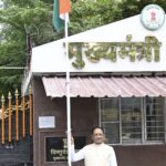 मुख्यमंत्री साय ने ‘हर घर तिरंगा’ अभियान के तहत मुख्यमंत्री निवास में फहराया तिरंगा