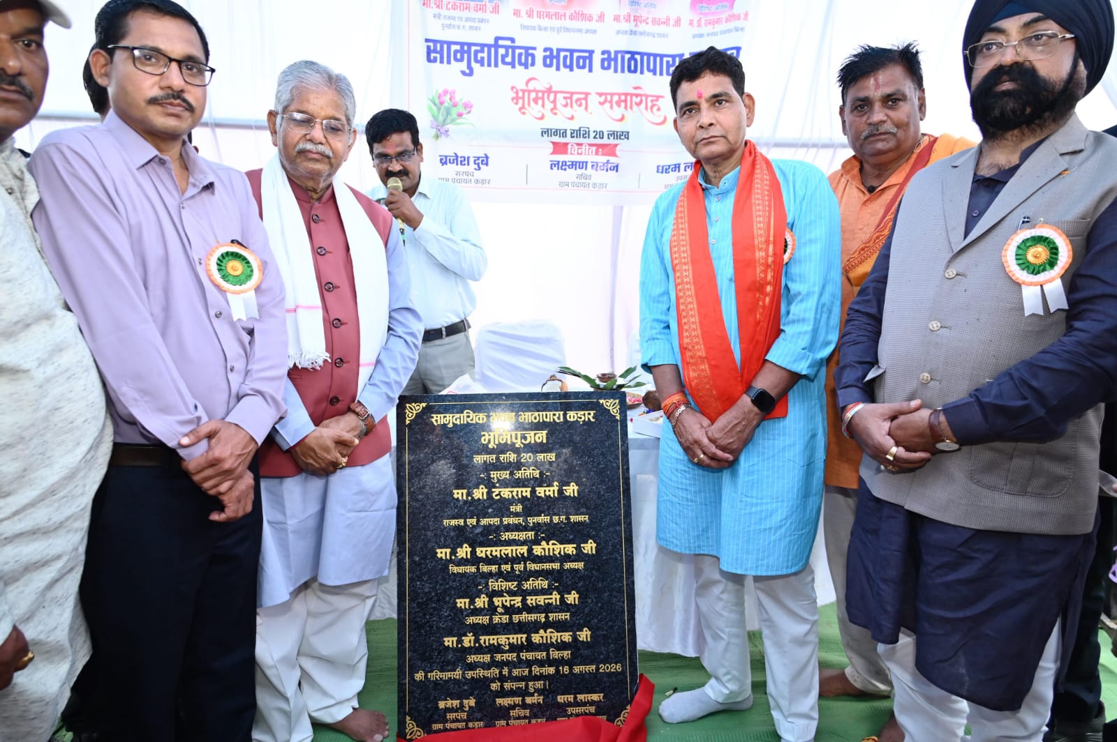 भौतिक प्रगति के साथ अपनी समृद्ध परंपरा और मानवीय मूल्यों को सहेजकर रखना ही सच्चा विकास- मंत्री टंक राम वर्मा