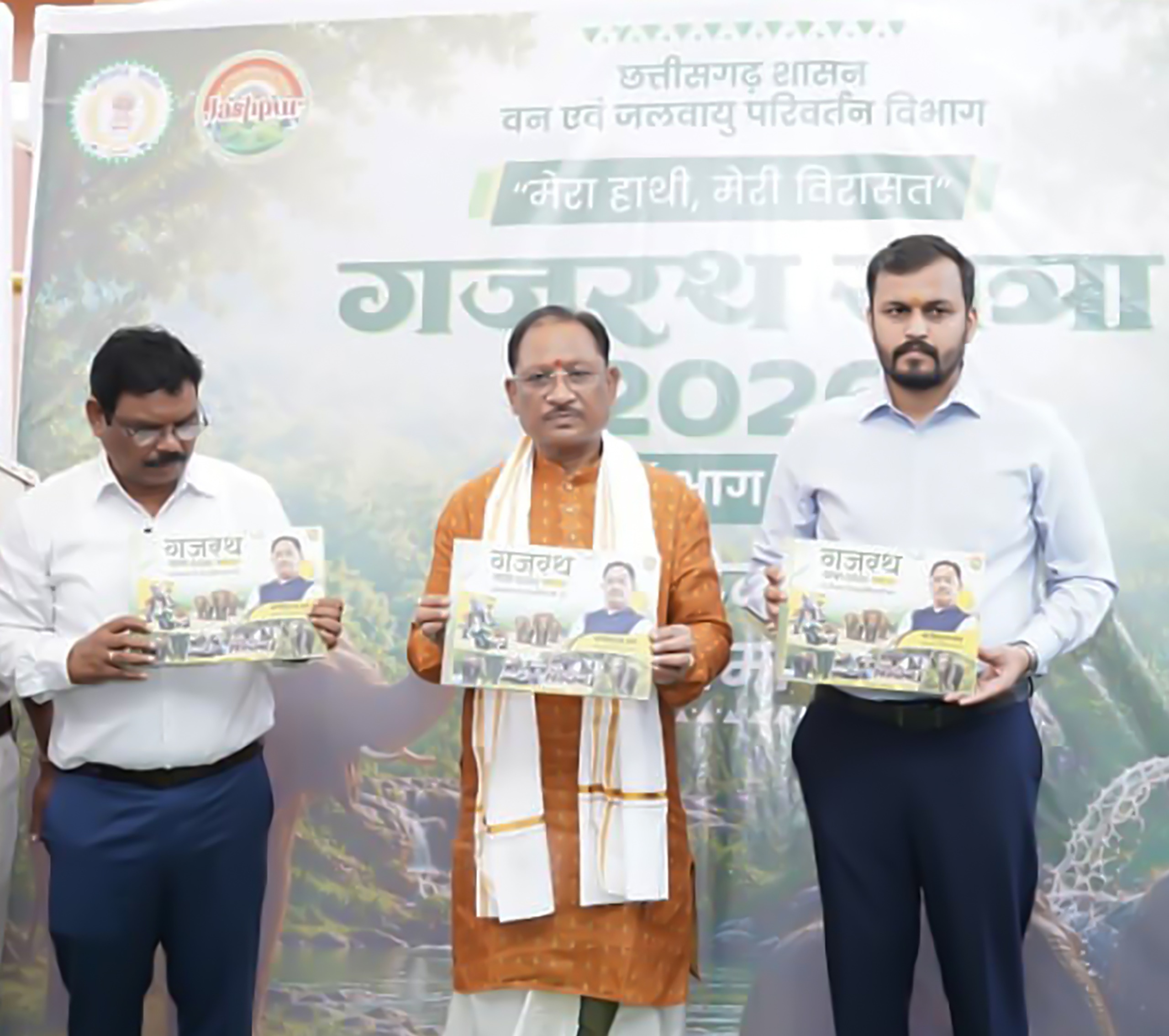 Chief Minister Vishnu Deo Sai releases ‘Gaj Rath Yatra’ book to promote human-elephant coexistence