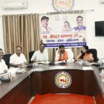 सहकारिता मंत्री केदार कश्यप ने जिला सहकारी केंद्रीय बैंक के कामकाज की समीक्षा की