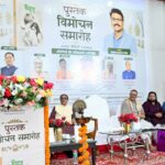 मुख्यमंत्री ने युवा साहित्यकार करुणा सागर पण्डा के उपन्यास ‘कोहरा’ का किया विमोचन