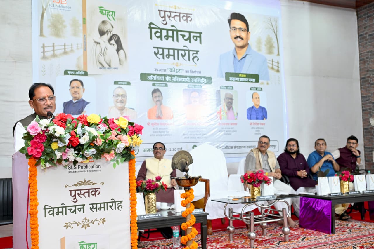 Chief Minister Launches Young Author Karuna Sagar Panda’s Novel ‘Kohra’