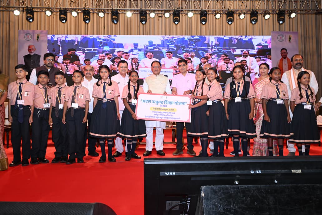Chief Minister Vishnu Deo Sai attends the felicitation ceremony of Atal Utkrisht Shiksha Yojana