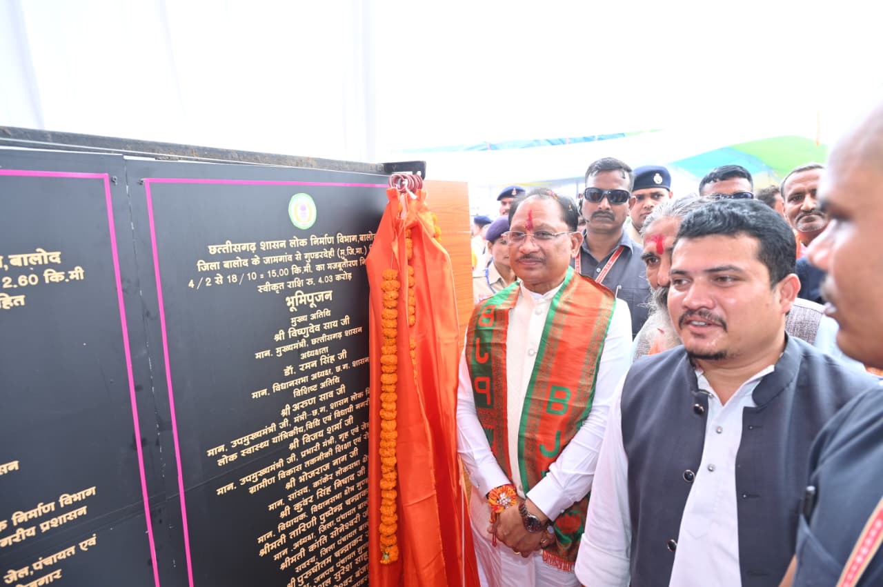 बहनों की आत्मनिर्भरता और चेहरे की मुस्कान ही हमारी सबसे बड़ी खुशी-मुख्यमंत्री विष्णुदेव साय