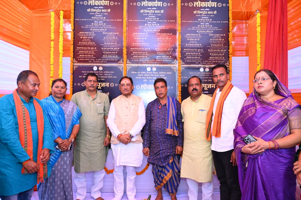 पंडरीपानी में रक्षाबंधन एवं बहनों से संवाद कार्यक्रम में शामिल हुए मुख्यमंत्री साय