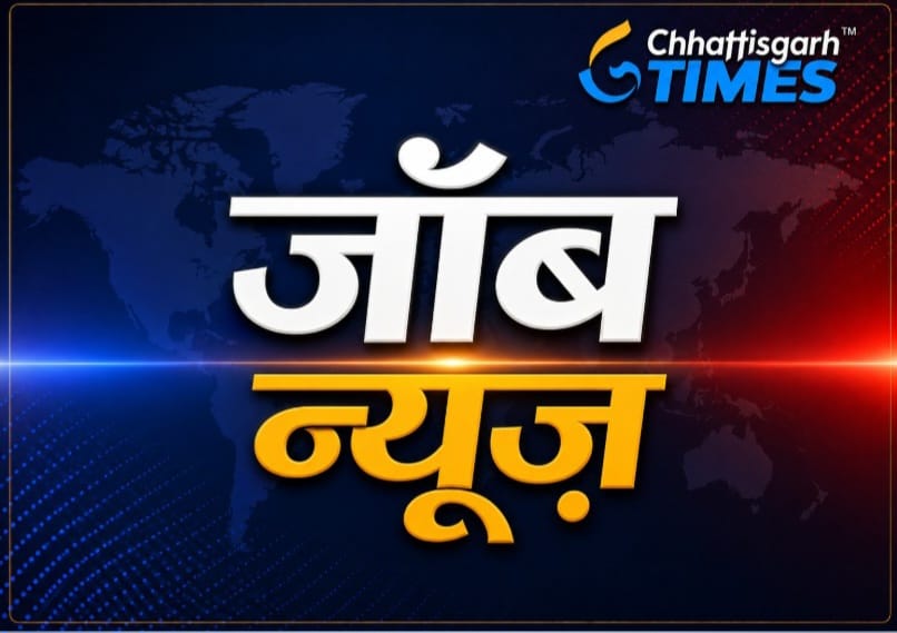 जॉब अलर्ट: बैंकिंग और रेलवे में 10 हजार से ज्यादा पद, आवेदन का आखिरी मौका कल