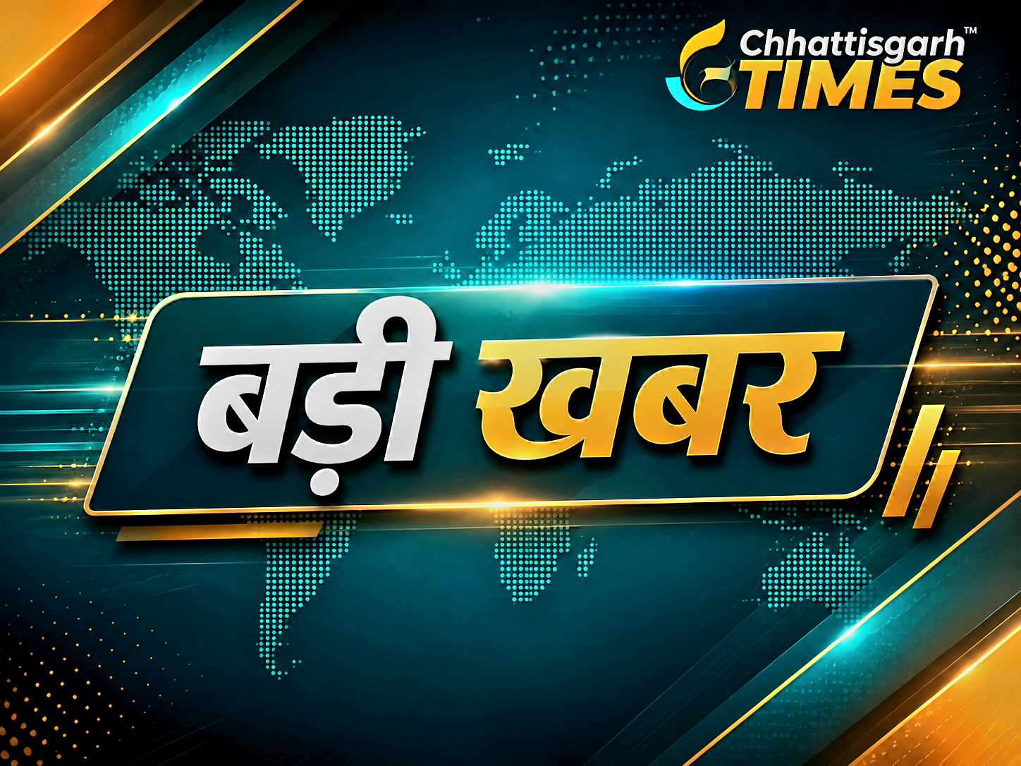 छत्तीसगढ़ कांग्रेस में मोर्चा-प्रकोष्ठों की नियुक्तियों पर खींचतान, दिल्ली पहुंचा पैनल