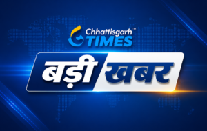 CG में ACB का बड़ा एक्शन: 16 लाख के एरियर्स भुगतान के लिए 80 हजार रिश्वत मांगी, BEO 10 हजार लेते रंगे हाथ गिरफ्तार!