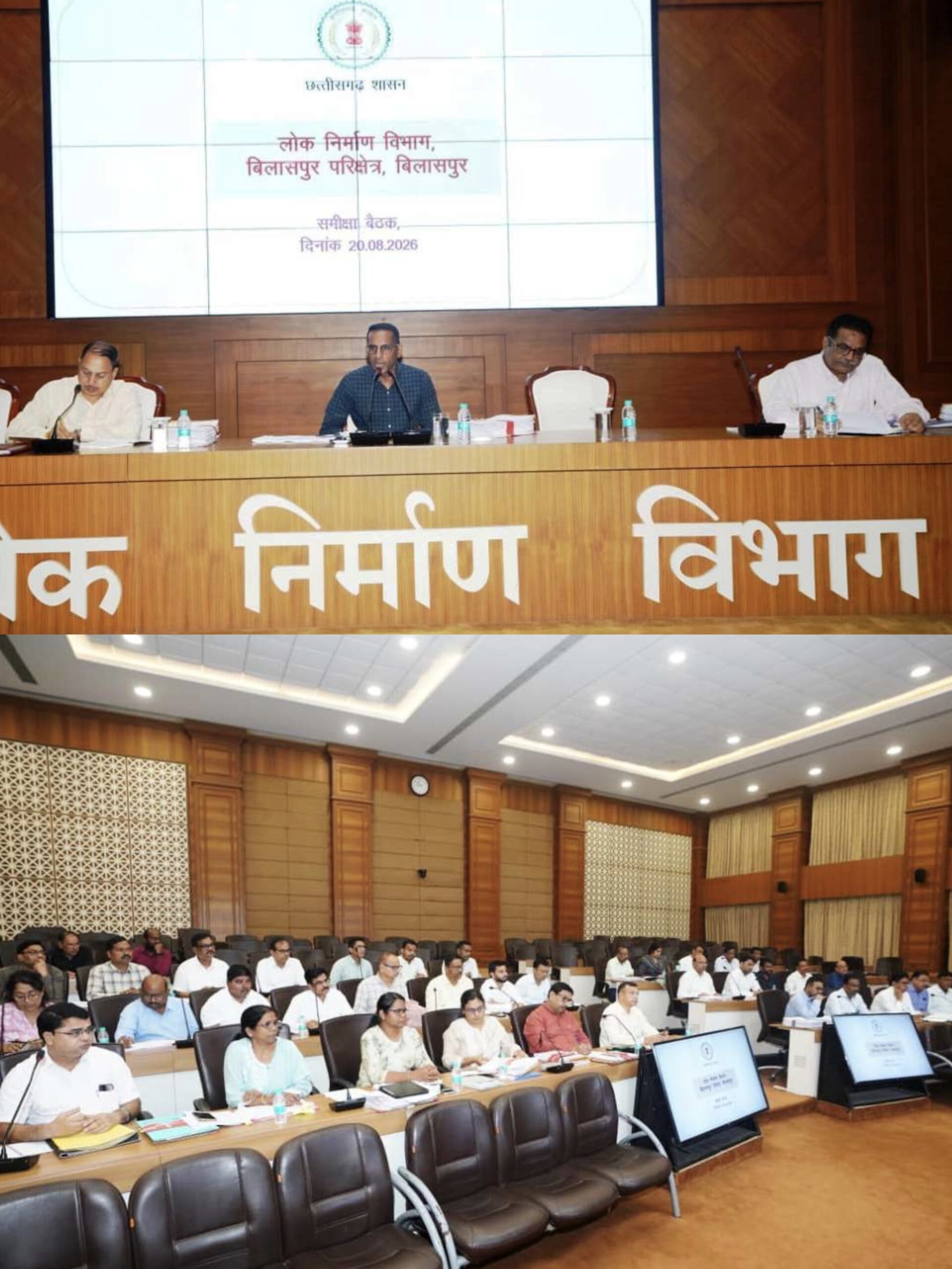 लोक निर्माण विभाग के सचिव ने निर्माण कार्यों में तेजी लाने, गुणवत्ता एवं समय-सीमा का विशेष ध्यान रखने के दिए निर्देश