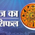 राशिफल 27 अगस्त 2026, गुरुवार: आज इन राशियों पर रहेगी भगवान विष्णु की विशेष कृपा, जानें मेष से मीन तक का हाल