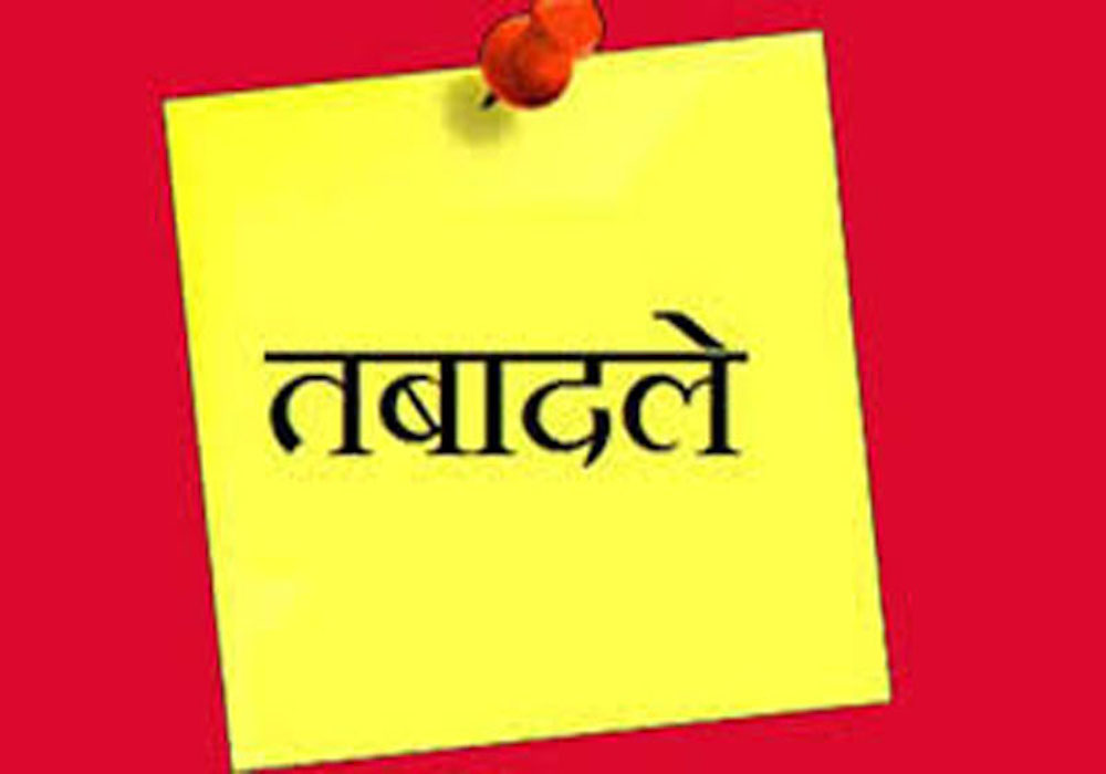 छत्तीसगढ़ में बड़ा प्रशासनिक फेरबदल, 23 IAS अधिकारियों की बदली जिम्मेदारी