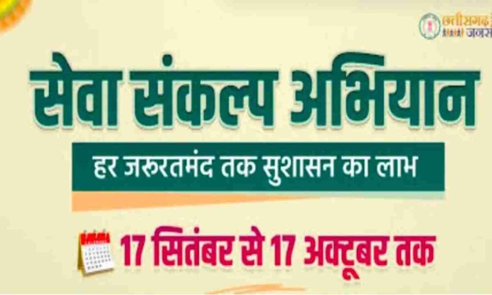 हर बच्चों को अवसर, हर सपनों को उड़ान: विकसित भारत का संकल्प