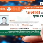 फर्जी इलाज के दावों पर स्वास्थ्य विभाग सख्त, 100+ अस्पतालों में एक साथ जांच