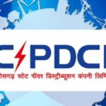 बिजली उपभोक्ताओं के लिए ई-केवाईसी अनिवार्य, तीन तरीकों से होगा सत्यापन