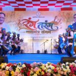 गुदुम बाजा और मोहरी की पारंपरिक धुनों से सजा ‘रंग-तरंग’ का दूसरा दिन