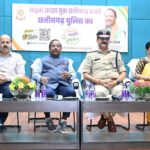 साइबर अपराधों से बचाव के लिए डिजिटल युग में जागरूकता और सतर्कता अत्यंत आवश्यक-मंत्री रामविचार नेताम