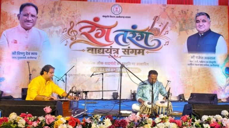 मांदरी एवं ढोलक की थाप पर लोक संस्कृति के रंग में रंगा रंग तरंग कार्यक्रम का अंतिम दिवस